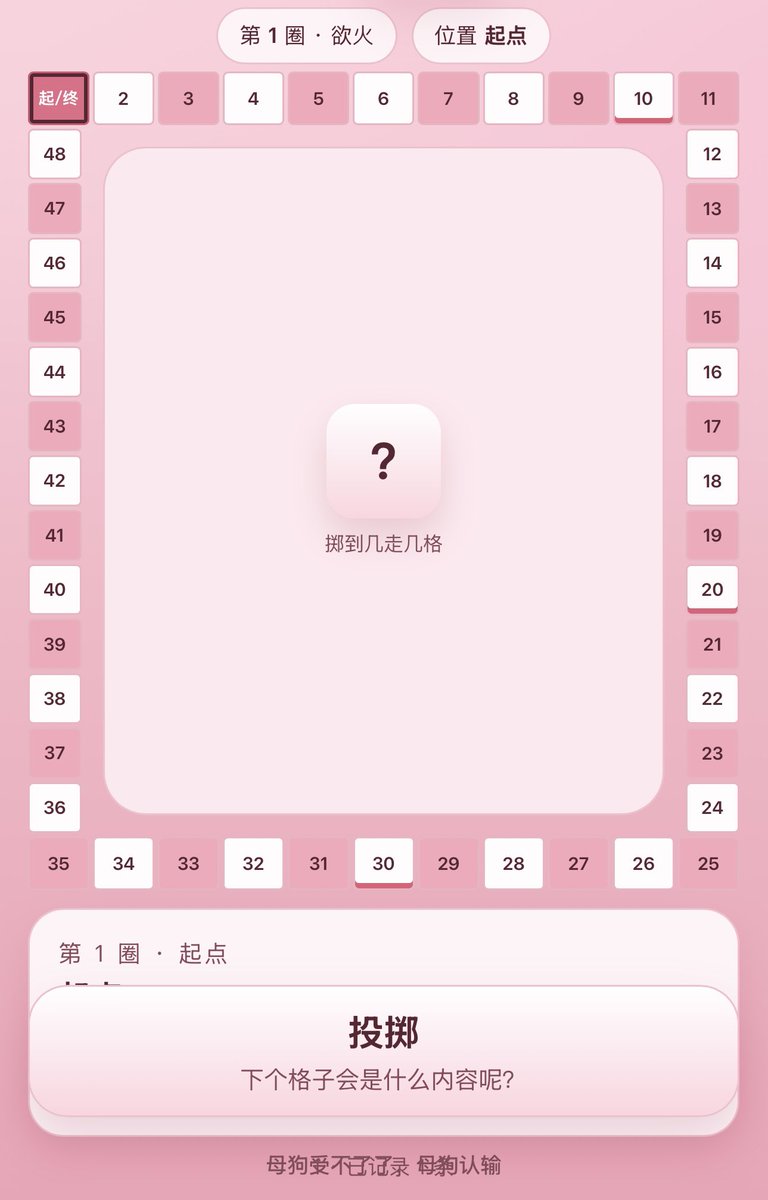 Shudong2e's tweet photo. 预告：目前仅限女生，自取
#问卷 #剧情 #指令 #骰子 https://t.co/qe4dZLf9ni
