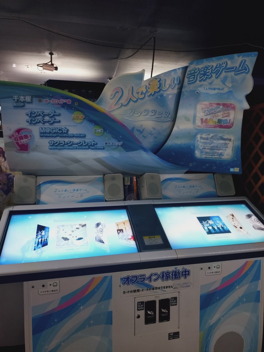 9rone_'s tweet photo. この辺が稼働してるのがいいよね https://t.co/noY3e8ZYUb