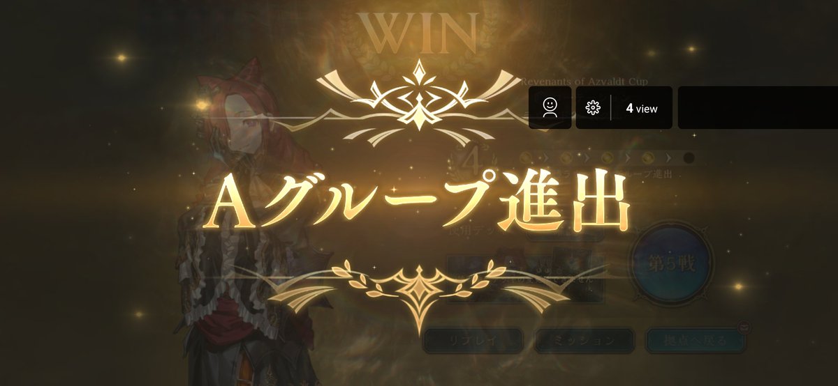 haniwanoda's tweet photo. A決勝無事行けたの嬉しい。ミッドメア https://t.co/QWjwnTNsYs
