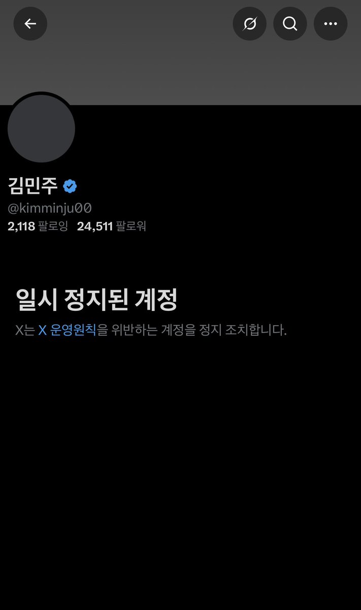 shdnswl188's tweet photo. 이 꼴페미 정지됐네 언제됐노ㅋㅋㅋㅋㅋㅋㅅㅅㅅㅅㅅ https://t.co/1NfkiLMtMY