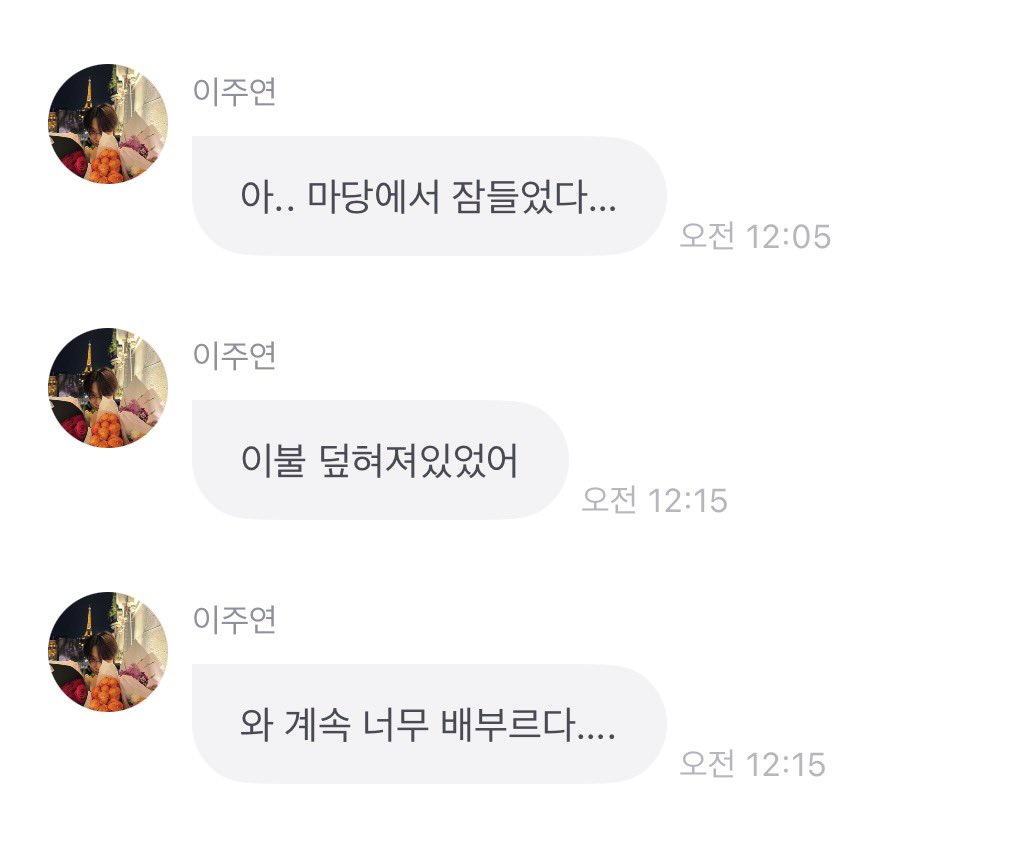 jjuuniverse's tweet photo. 아 진짜 웃겨 ㅜㅜ
마당에서잠든180짜리?
이거뭐들어서옮길수도없고..
들어가서자라고깨우기엔..29살짜린데
냅둬걍이불이나덮어주자 https://t.co/4DMdYg2Rgo