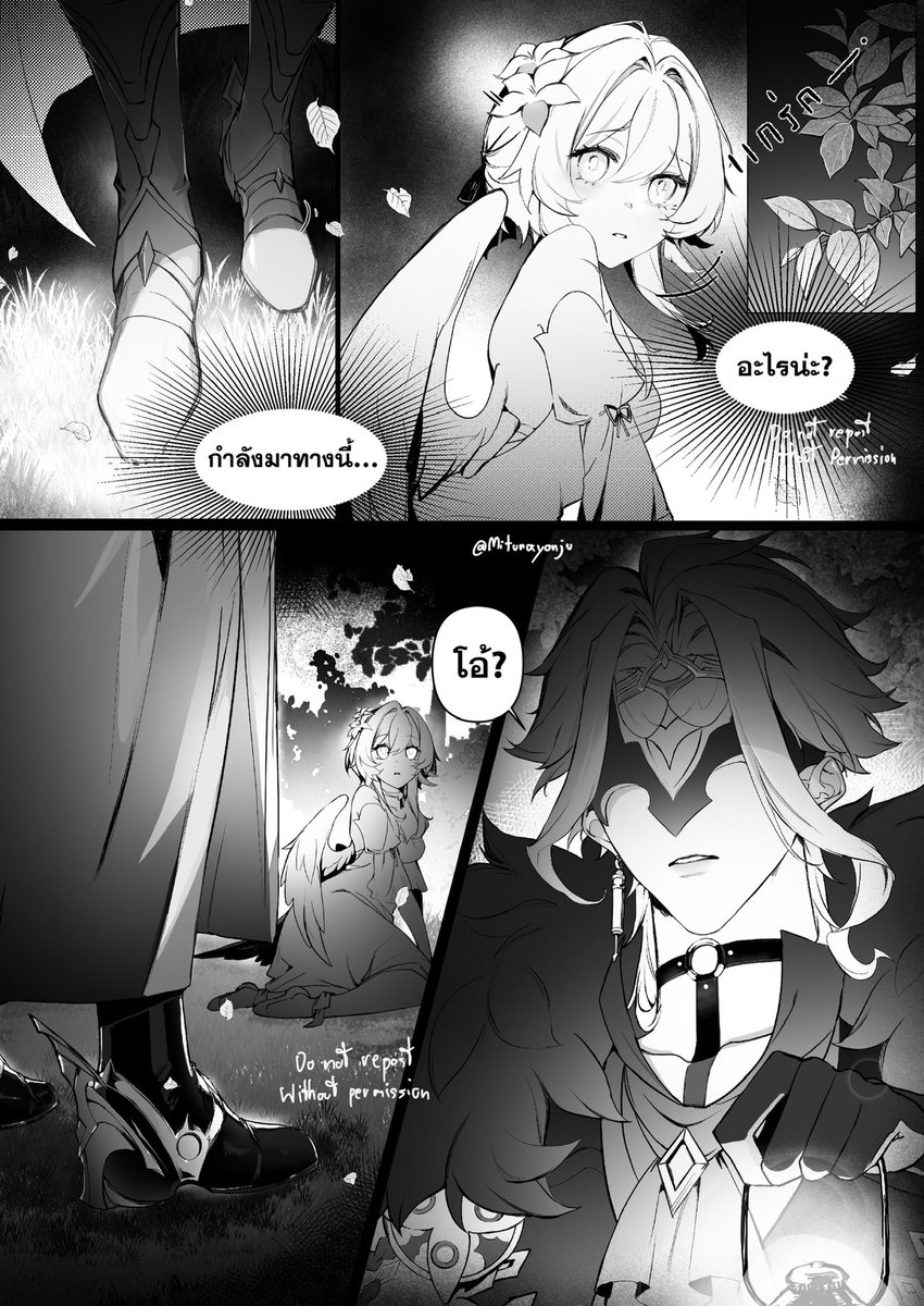 Mitunayonju's tweet photo. Dojinshi #DottoLumi
Fallen⭐️ 
(4|52 Page) https://t.co/NumbVEiFFc