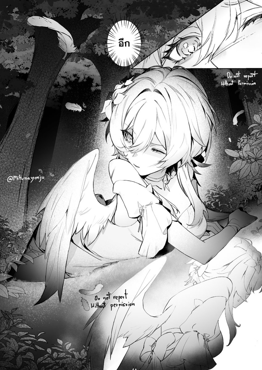 Mitunayonju's tweet photo. Dojinshi #DottoLumi
Fallen⭐️ 
(4|52 Page) https://t.co/NumbVEiFFc