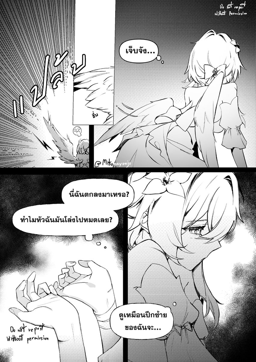 Mitunayonju's tweet photo. Dojinshi #DottoLumi
Fallen⭐️ 
(4|52 Page) https://t.co/NumbVEiFFc