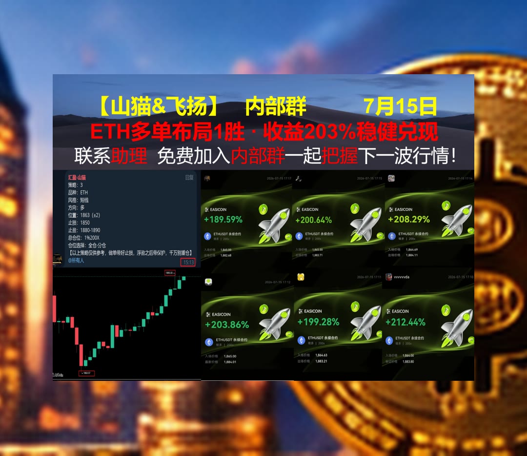 ErmaDinatale's tweet photo. The day is short but the work is much.
以太坊缺参考？持续分享分析。反弹🤽手续费💩技术指标🦟亚洲最大社区
起飞🚳没波动➿林德😤apxUSD
比特币 以太坊 币圈 免费合约跟单社区👉 【主页简介】 👈 https://t.co/EWaeySKXew