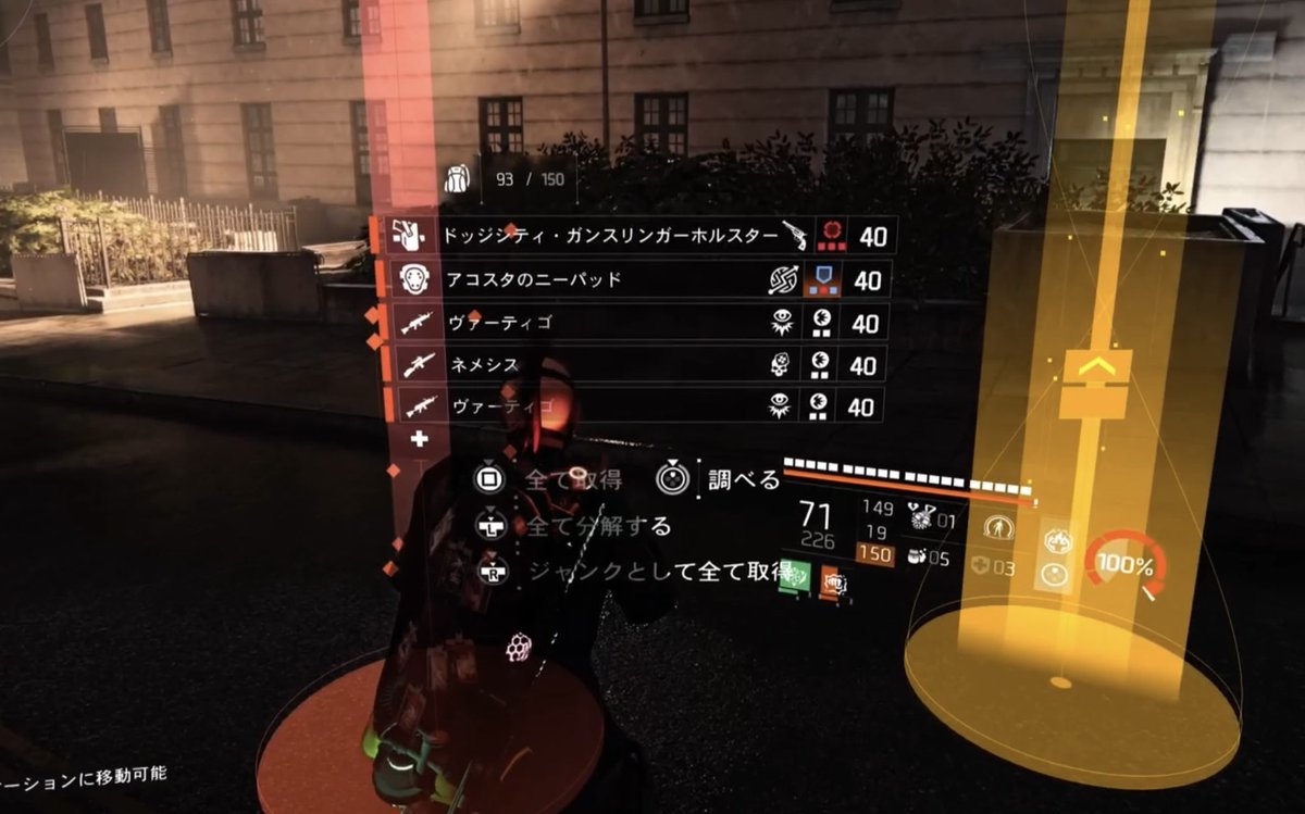 hinnyo_video's tweet photo. フィービー倒してこんなにたくさんエキゾ落ちると気持ちいいな💕
#ディビジョン2
#division2 https://t.co/0nbMBehXFi