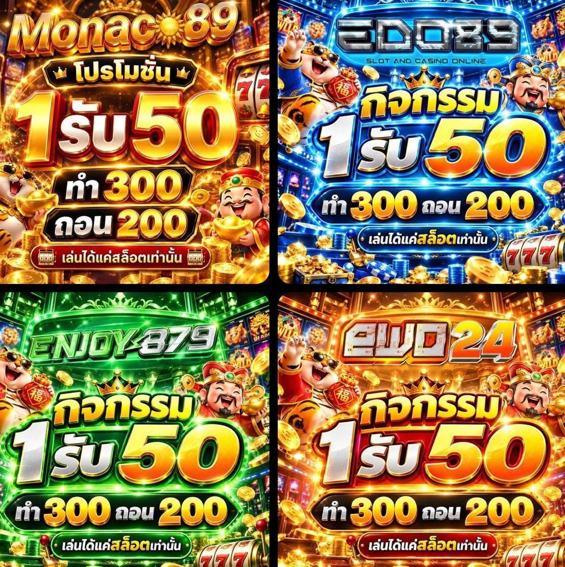 nropittik's tweet photo. ฝาก 1 รับ 5O ทำยอด 3OO ถอนได้ 2OO

https://t.co/Av6ktxVbsq…

https://t.co/ZlIbrR3bwo…

https://t.co/pL4IwTa5K5…

https://t.co/o635GiTkx0…

https://t.co/wXbUZUtnzK…

https://t.co/dllpCHhT0s…

#โปรทุนน้อย #โปรสล็อตทุนน้อย
#เครดิตฟรี #ทุนน้อย https://t.co/5rvw34BTlu