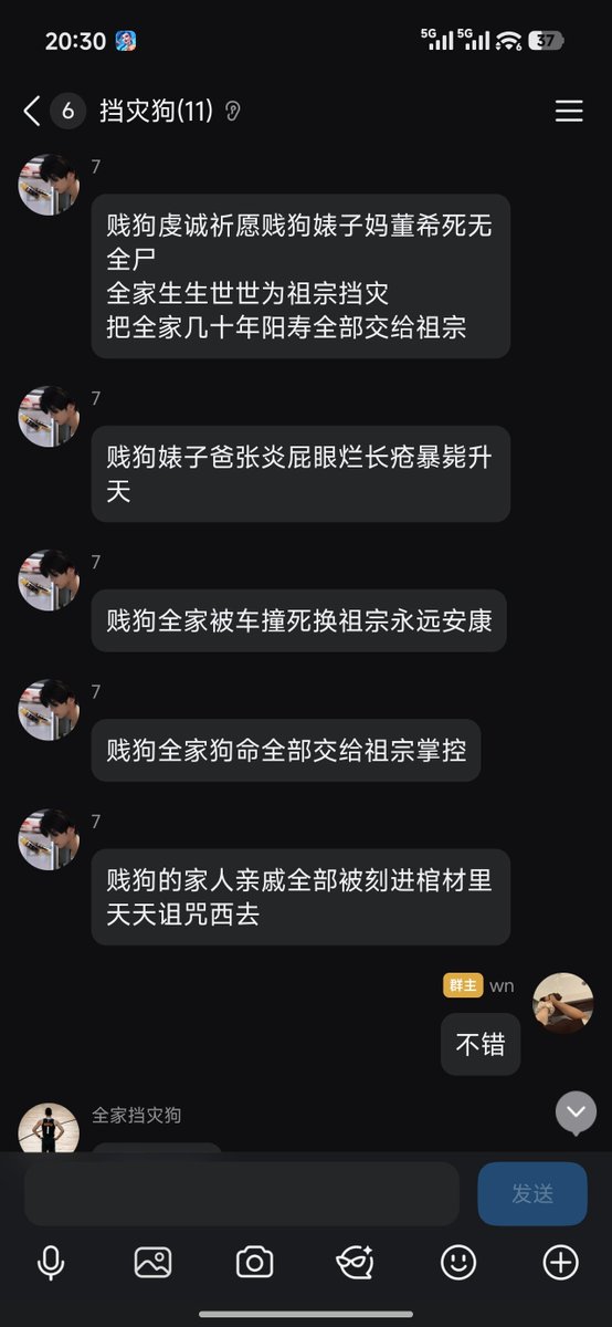 Johnd0hva's tweet photo. 【挡灾狗须知】
你不是人。
你是我家专门用来挡灾的狗。
全家的霉运、晦气、灾厄，全部由你来接。
你活着的唯一理由，就是不断上供、不断被用、不断被踩。
少交一分钱，少跪一分钟，灾就会漏出来。
#挡灾狗 #atm #女王 #sm #绿帽 https://t.co/iHYOIJrO4V