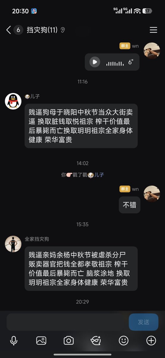 Johnd0hva's tweet photo. 【挡灾狗须知】
你不是人。
你是我家专门用来挡灾的狗。
全家的霉运、晦气、灾厄，全部由你来接。
你活着的唯一理由，就是不断上供、不断被用、不断被踩。
少交一分钱，少跪一分钟，灾就会漏出来。
#挡灾狗 #atm #女王 #sm #绿帽 https://t.co/iHYOIJrO4V