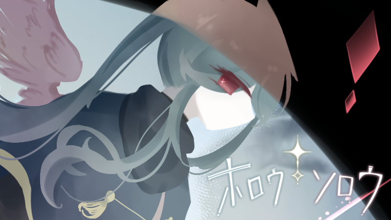 Anonone774's tweet photo. 【アップデート】
こんばんは！ 『 #ホロウソロウ 』がver1.21にアップデートされました。
アップデートの主な内容：
・進行不能バグの修正
・高罪悪値ルートの開放と強化
・その他軽微な修正
ご不便をおかけして申し訳ございません。引き続きホロウソロウをお楽しみください！🐏 https://t.co/QCt682G44I