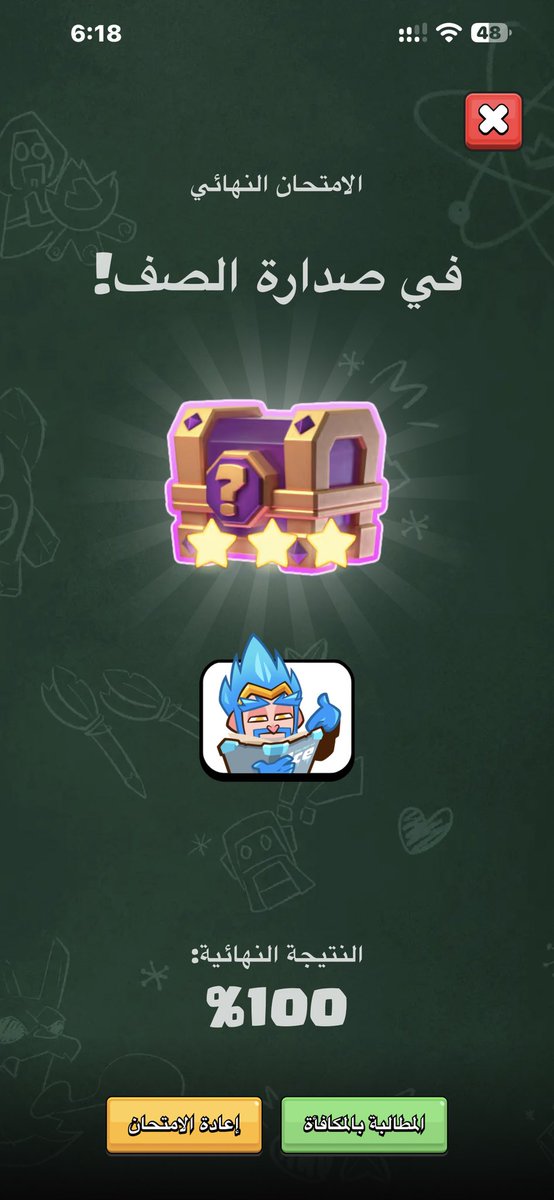 7amdy_Babood's tweet photo. @ClashRoyale Legend  🌚😎 https://t.co/OvPLp88lP3