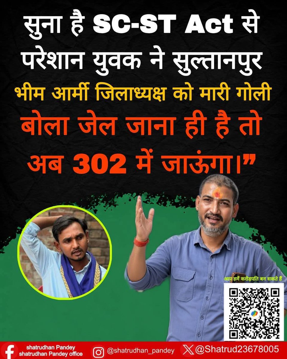 RRKarniSena's tweet photo. फिर चली गोली..

सुना है SC-ST Act से परेशान युवक ने सुल्तानपुर भीम आर्मी जिलाध्यक्ष को मारी गोली.. 

बोला—“जेल जाना ही है तो अब 302 में जाऊंगा।”

अति और अन्याय जब हद से गुजर जाता है तो अंजाम यही होता है, लोग समझदार हो गए #SCSTAct नहीं 302 ले रहे हैं

#SCSTAct #ModiAct #सुल्तानपुर https://t.co/Cs8lhl5h2p