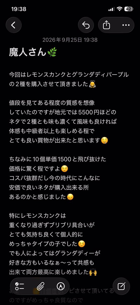 g97027624's tweet photo. 美味しかったです！
@mazindemon2 https://t.co/YuRFlZK4GV