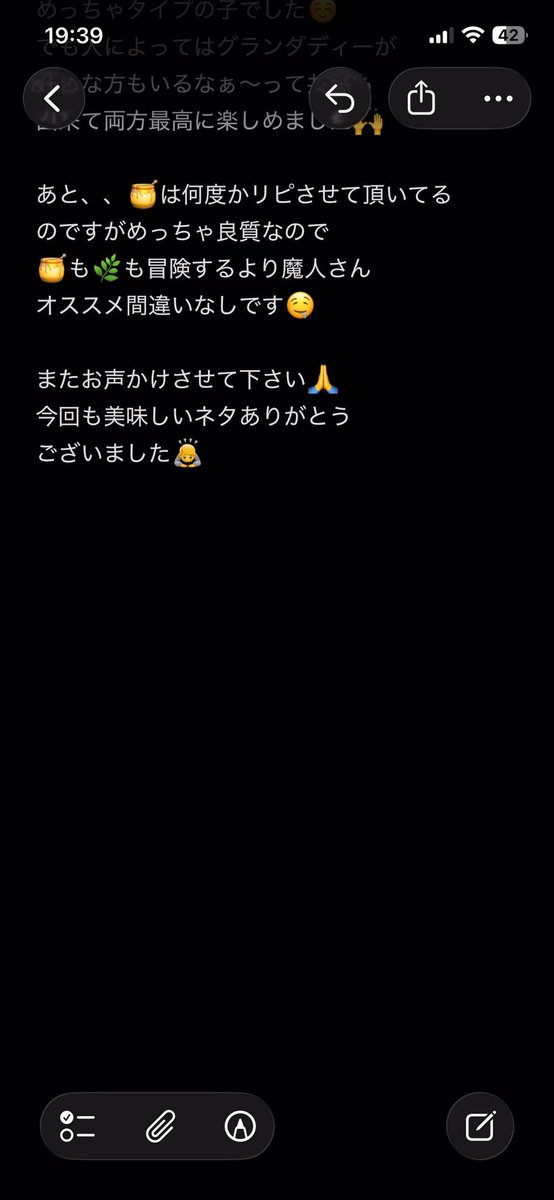 g97027624's tweet photo. 美味しかったです！
@mazindemon2 https://t.co/YuRFlZK4GV
