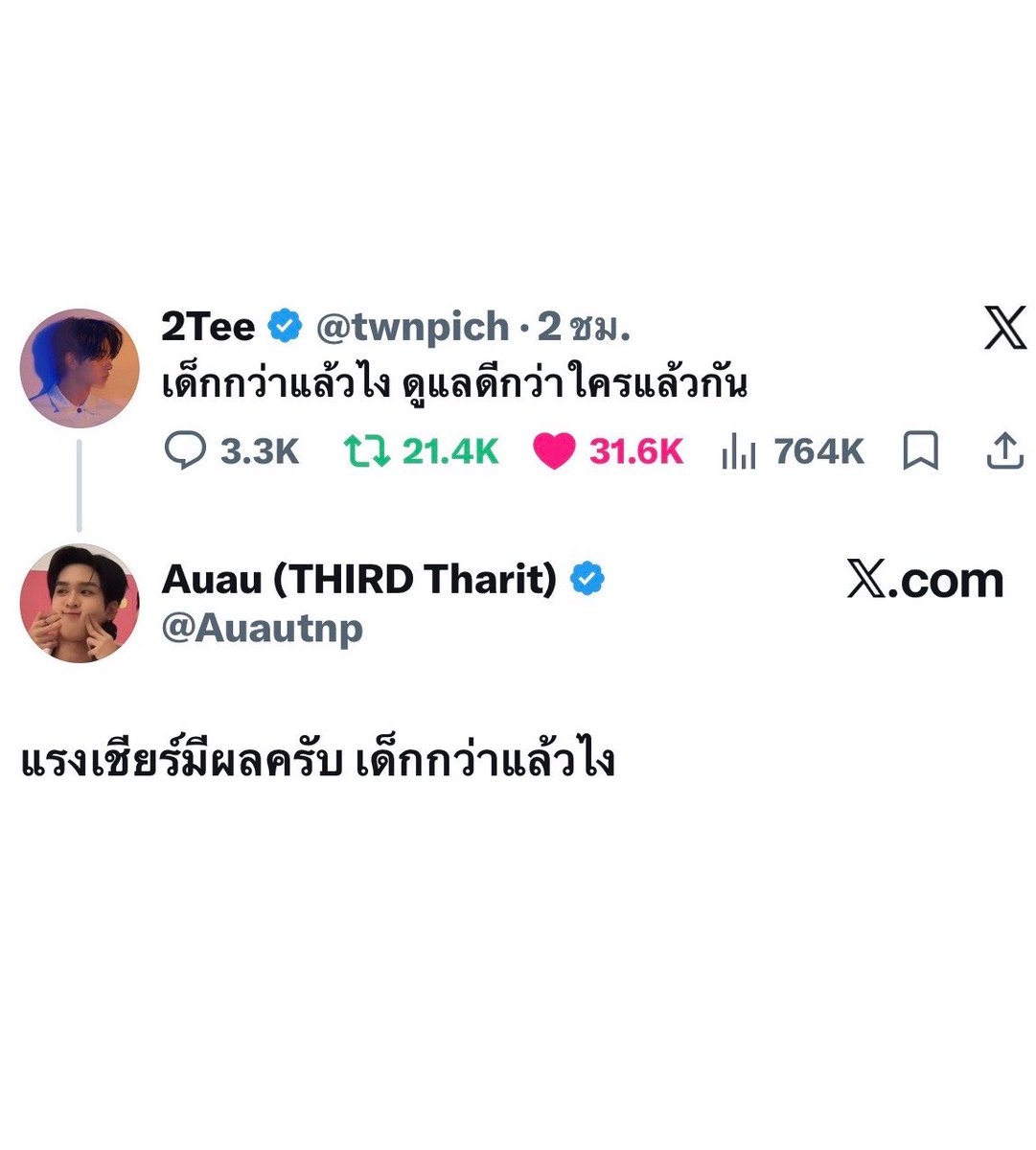 eeqlanwoil's tweet photo. อู่อู๋รู้อะไรมา พูดได้เลยนะครั่บ ‘แรงเชียร์มีผลครับ เด็กกว่าแล้วไง’ วันพิชิตชอบก่อนหรอ ป้าถามว่าจริงร๊อ 😭😭😭😭😭😭❤️‍🩹❤️‍🩹❤️‍🩹❤️‍🩹❤️‍🩹❤️‍🩹 https://t.co/6Gd1XEoinB