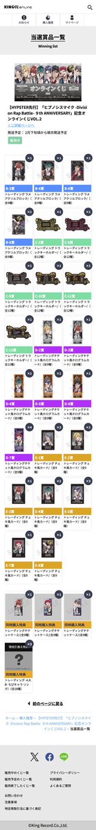 miyu4517's tweet photo. @ko_to_to_ko はじめまして。
検索より失礼いたします。
当方B賞独歩を引いております。
B賞左馬刻との交換は可能でしょうか。
ご不快でなければＤ賞以下の独歩を付けることも可能です。
ご検討の程よろしくお願い申し上げます。 https://t.co/26axtStetu