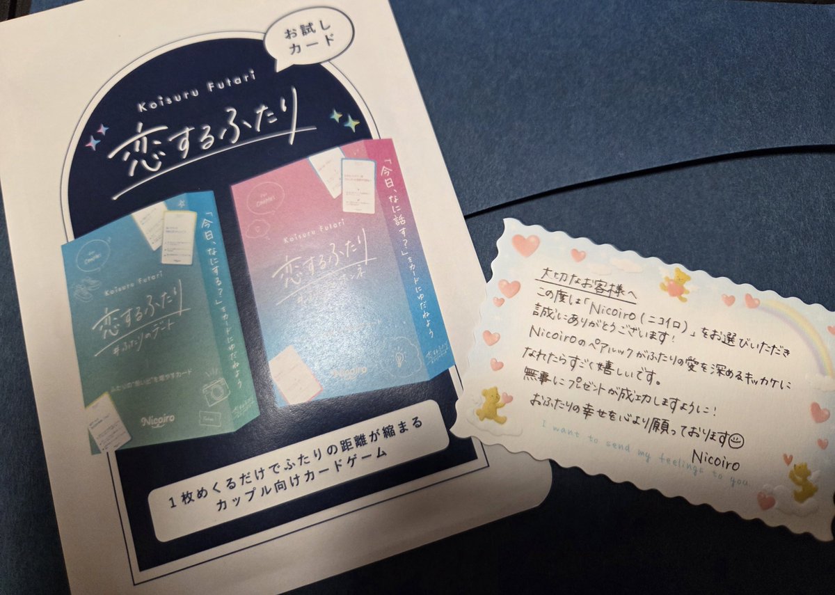 Yahaweop's tweet photo. 現実に引き戻すのやめてくれ https://t.co/TAKkMLakqo