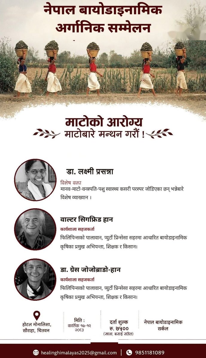 narayanwagle's tweet photo. https://t.co/q7UbEcaKH1