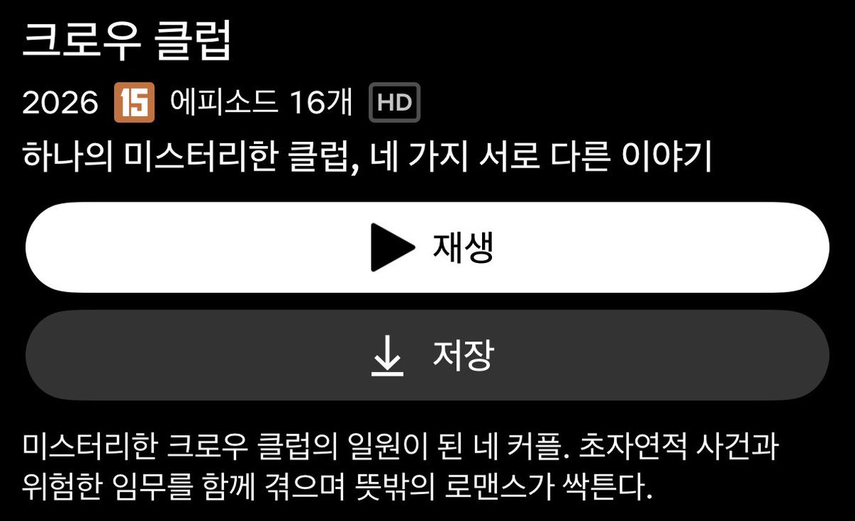 liebebtob's tweet photo. 실시간으로 자막이랑 같이 볼 수 있다는 설렘 😍

THE CROW CLUB EP2

#อีกาสมาคมEP2 https://t.co/tZ9BmdyzAV