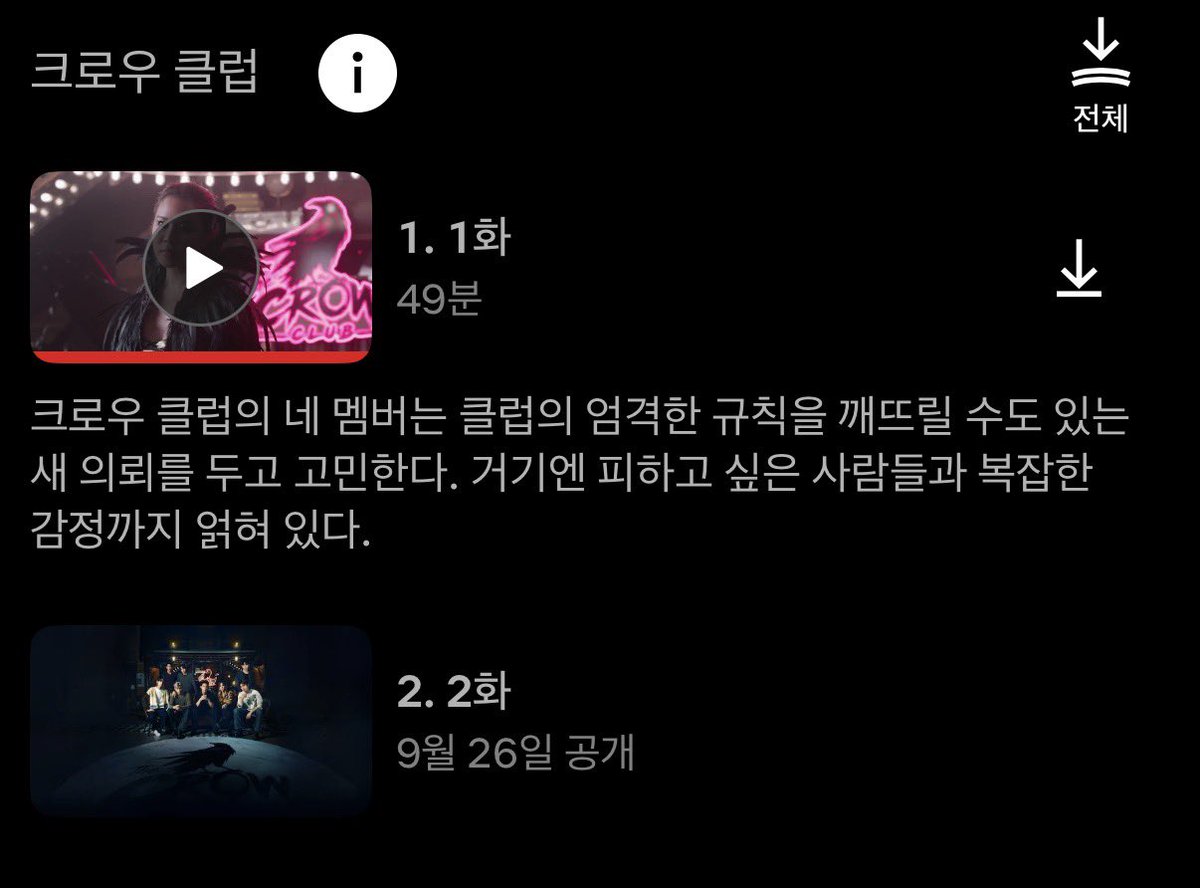 liebebtob's tweet photo. 실시간으로 자막이랑 같이 볼 수 있다는 설렘 😍

THE CROW CLUB EP2

#อีกาสมาคมEP2 https://t.co/tZ9BmdyzAV