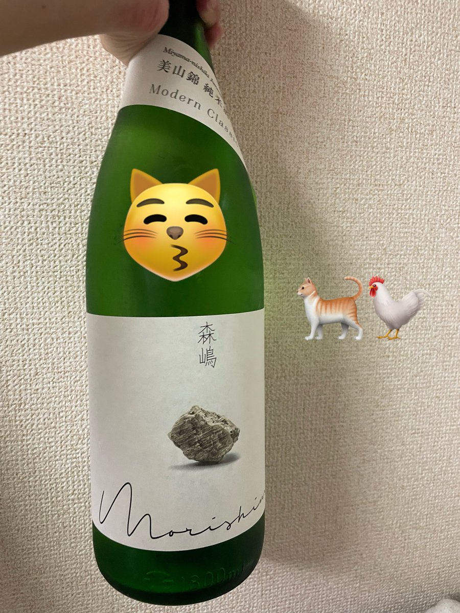 lintonnnnn's tweet photo. 酒ねこ夜

　🌉
😽🍶🦉 https://t.co/XsKzJUYhuX