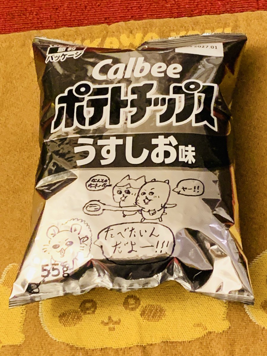 kuuchaa's tweet photo. 予定通り退院しました(ง ˙˘˙ )ว

私が入院中にちいかわの映画を見に行った子ども達にリクエストしておいた
1番好きなシーンのイラスト🥰

どれもすごく上手で食べれない😂w

 #ちいかわ https://t.co/5Fi56y8g5W