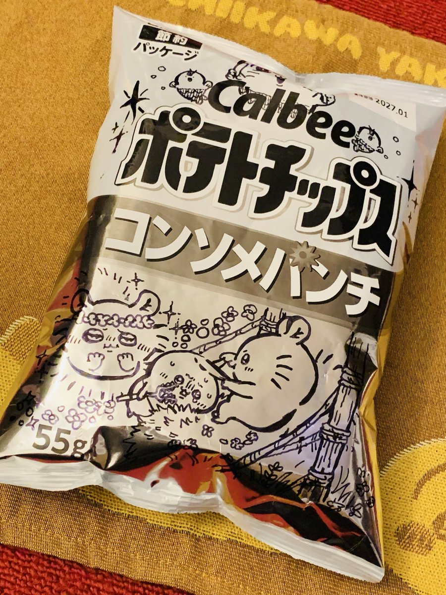 kuuchaa's tweet photo. 予定通り退院しました(ง ˙˘˙ )ว

私が入院中にちいかわの映画を見に行った子ども達にリクエストしておいた
1番好きなシーンのイラスト🥰

どれもすごく上手で食べれない😂w

 #ちいかわ https://t.co/5Fi56y8g5W