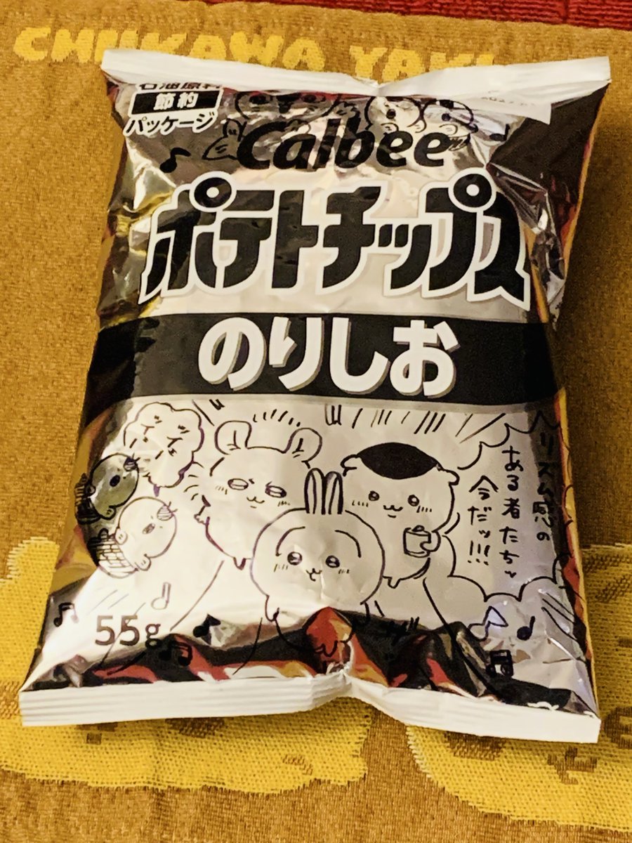 kuuchaa's tweet photo. 予定通り退院しました(ง ˙˘˙ )ว

私が入院中にちいかわの映画を見に行った子ども達にリクエストしておいた
1番好きなシーンのイラスト🥰

どれもすごく上手で食べれない😂w

 #ちいかわ https://t.co/5Fi56y8g5W
