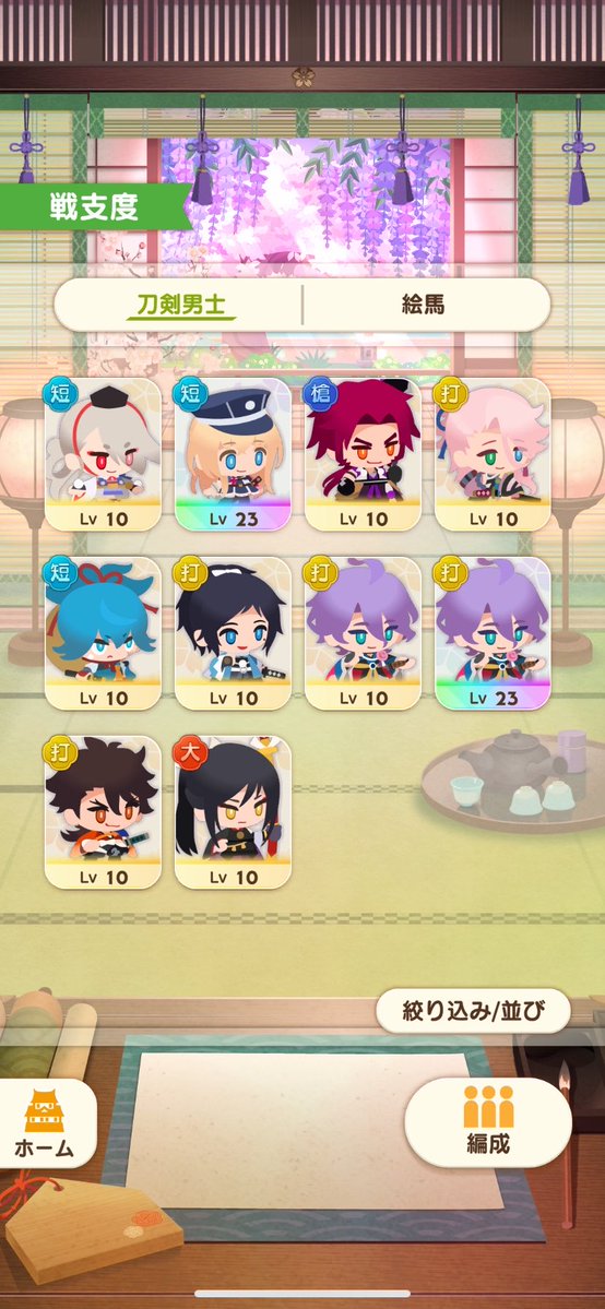 aamikooo's tweet photo. おぉぉおい！！おまえ3振目やぞ！！！私のこと大好きか！！！全然他の子たち揃ってないのにすごいきてくれるじゃんどう��た！？ https://t.co/Si0XtSAA2Q