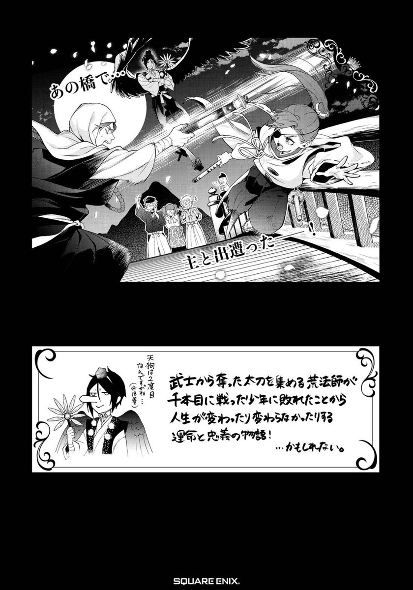 vintaker's tweet photo. VOLUME 36 ALTERNATE COVER + EXTRAS https://t.co/MYdBEcQ9hO