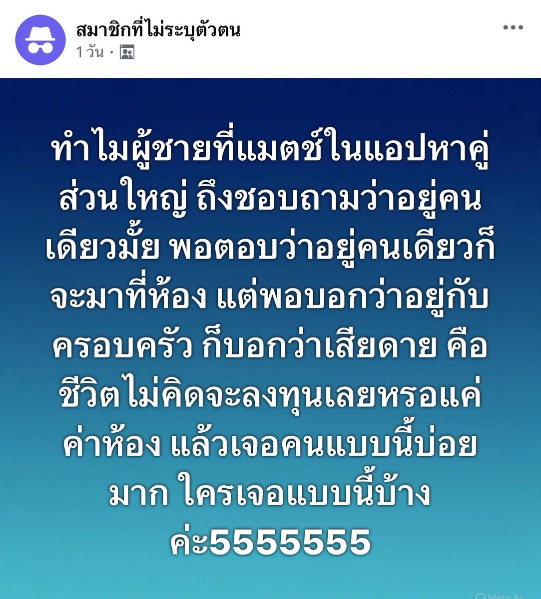 poppy_rjk's tweet photo. ใครเคยเจอแบบนี้บ้าง โคตรแย่ https://t.co/j7fnyX2TlL