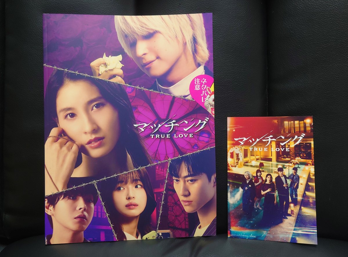 dolphine_20's tweet photo. 9月25日㈮、くもり。
#映画マッチングTRUELOVE を観に行った。舞台挨拶はライブビューイングだが、キャストの皆さんがこちらにも手を振ってくれ、会場にいる雰囲気に。
入場特典は、ポストカードが配布された。
豊洲から見えるレインボーブリッジの夜景がきれい！
#佐久間大介
#いまそら
#イマソラ https://t.co/l3FLtc5RCv