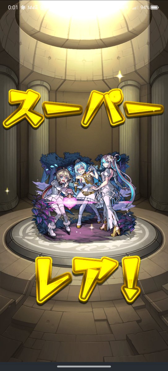 LOLI_L1's tweet photo. でぇたぁ！
フレンド枠においとこ https://t.co/4KY30EVOX4