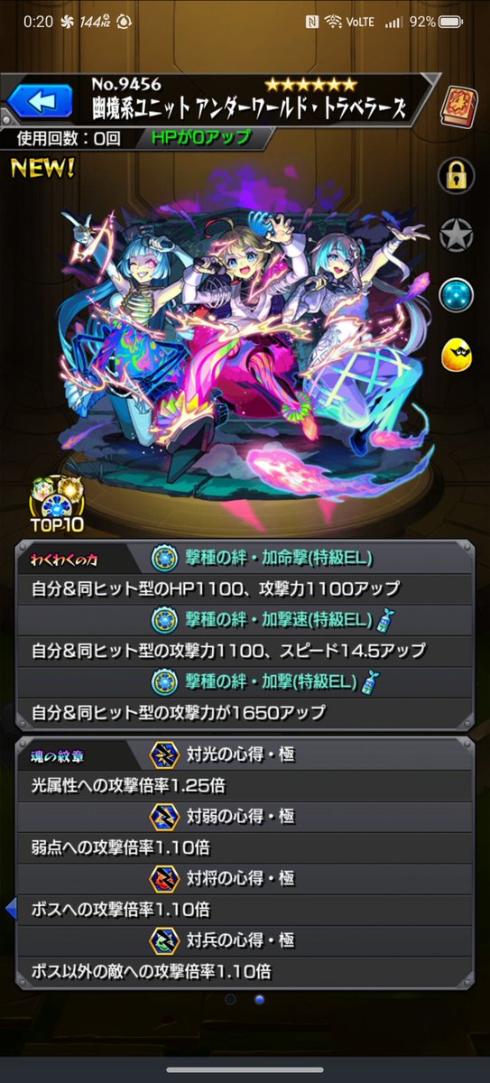 LOLI_L1's tweet photo. でぇたぁ！
フレンド枠においとこ https://t.co/4KY30EVOX4