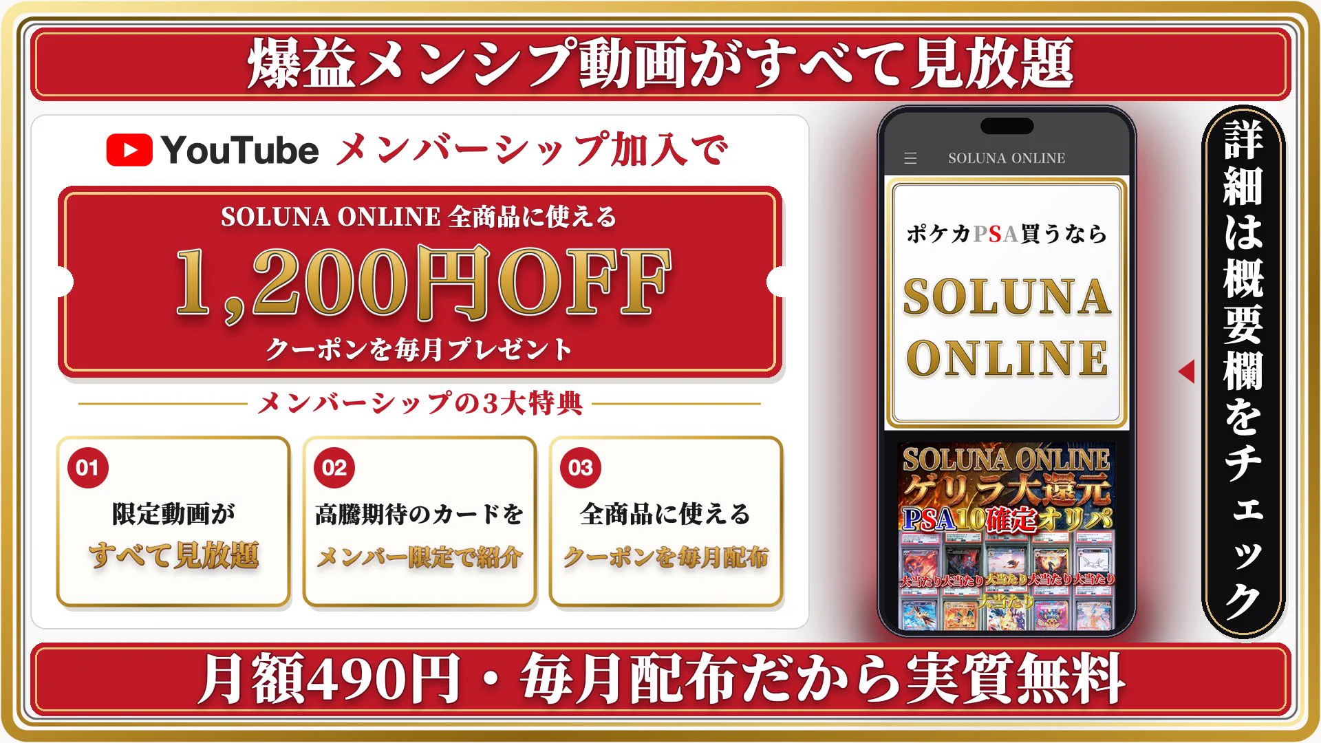 ショウキ【ポケカコレクション投資】 on X: 