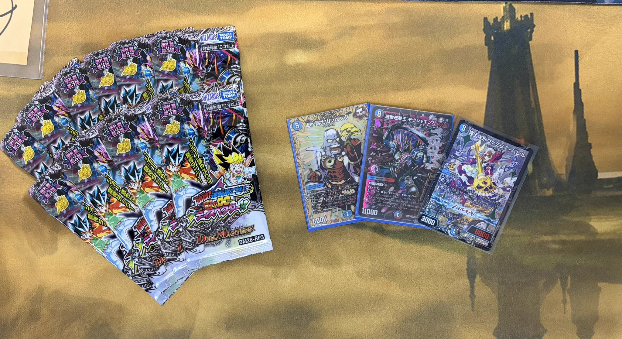 TCG専門店カードショップわいずまん on X: 