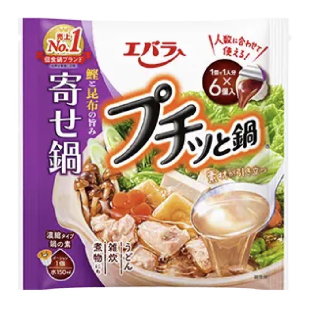 ten_step_up's tweet photo. SNSでバズってた、プチっと鍋を使ったら簡単にわかめご飯ができちゃうのほんと美味しいからオススメ。我が家はしらすも入れちゃうタイプ。 https://t.co/HtPkaXjv2f