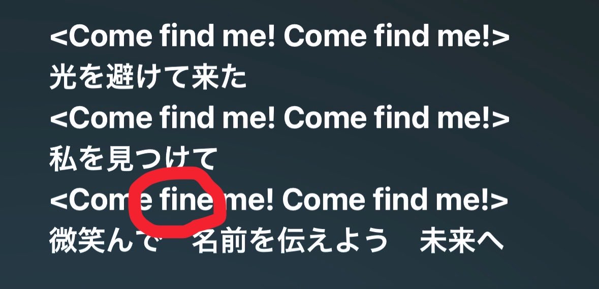 sakura_mamoru's tweet photo. 誤字してます早く気づいて‼️
⁠Come find the typo‼️

#坂道選抜
#坂道選抜_Audition
 #青葉坂46 https://t.co/zRs79J34Vg
