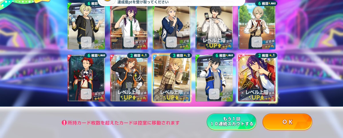 mokowttm's tweet photo. 確定チケは颯馬くんでした！2凸嬉しい🎶✨ https://t.co/Bfvrz8phaH