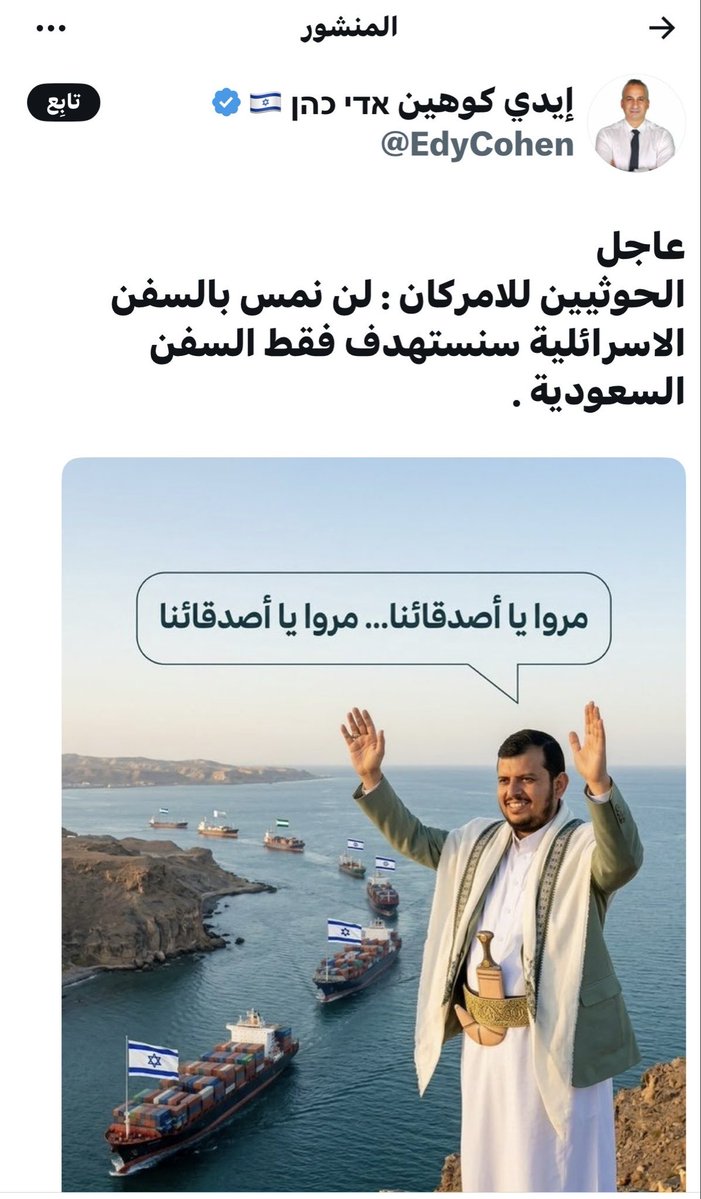 Fisalw09's tweet photo. @gharawi_mo26605 يا احذية ايران لا تمارسون التقيه وانتم مطايا لامريكا واسرائيل https://t.co/D46d1ILQ2u