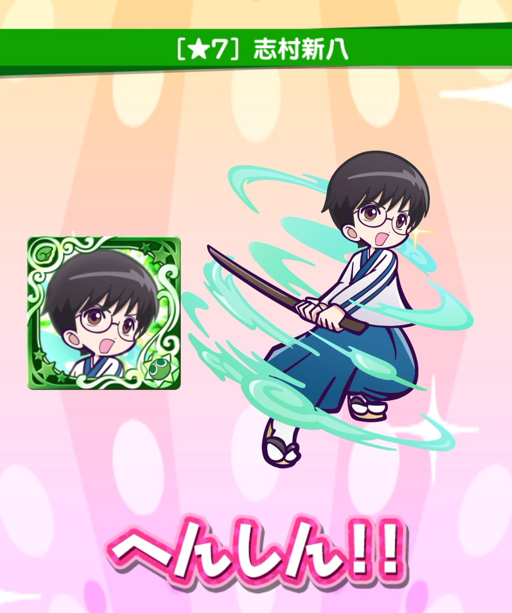 Apple_0219ktkr's tweet photo. なんとなくで過去のコラボキャラたちを星7にしてみたり...ラグナスは撮り損ねた https://t.co/eVPktN9lXI