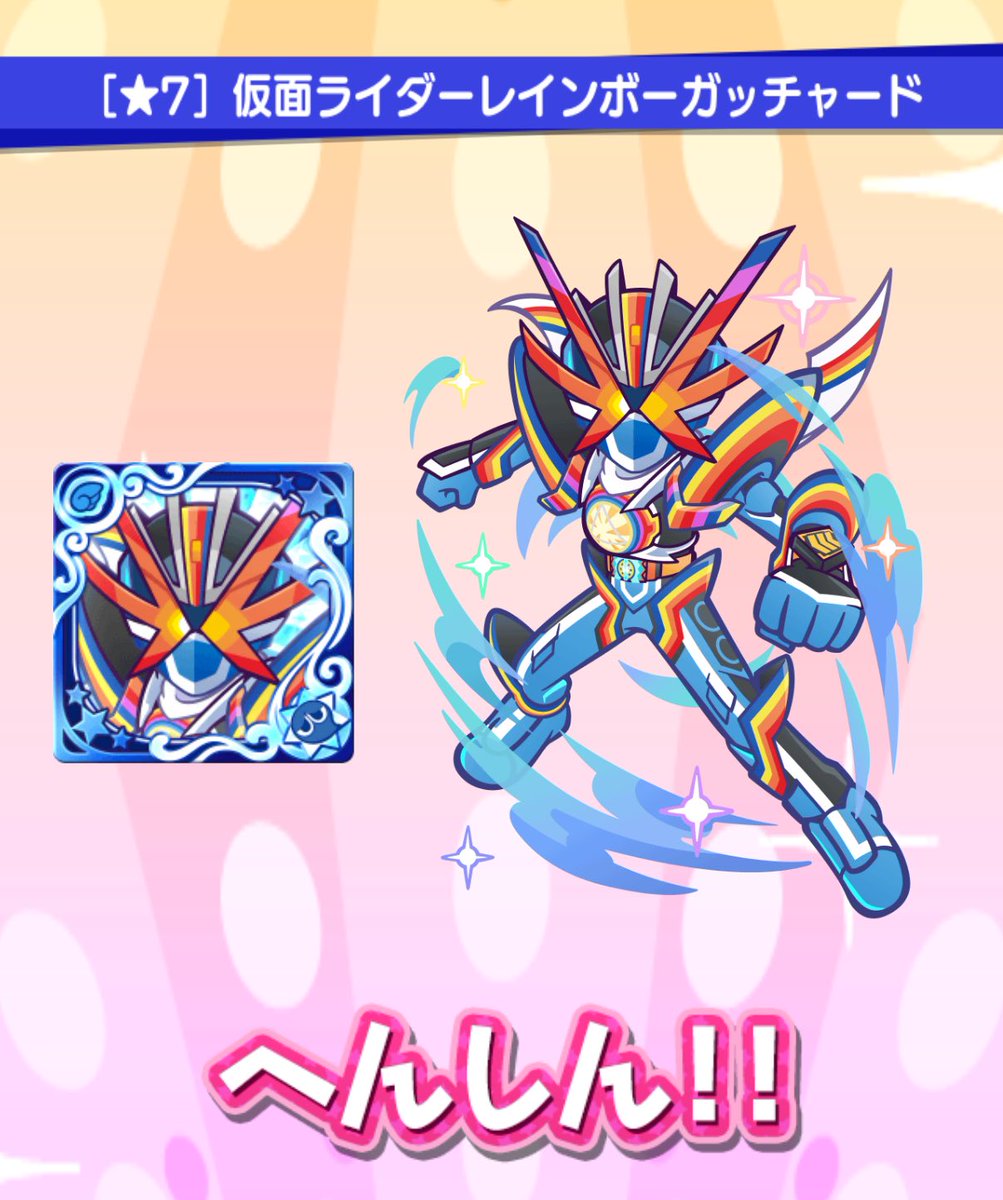 Apple_0219ktkr's tweet photo. なんとなくで過去のコラボキャラたちを星7にしてみたり...ラグナスは撮り損ねた https://t.co/eVPktN9lXI