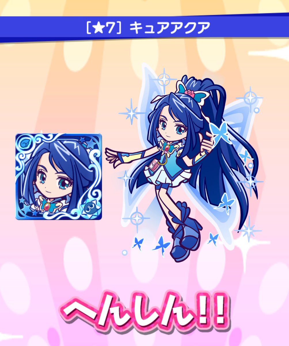 Apple_0219ktkr's tweet photo. なんとなくで過去のコラボキャラたちを星7にしてみたり...ラグナスは撮り損ねた https://t.co/eVPktN9lXI