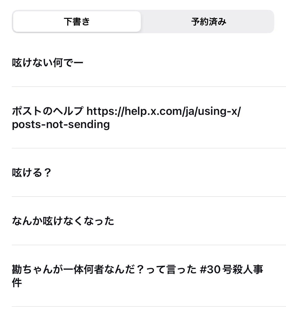 あきら2 on X: 