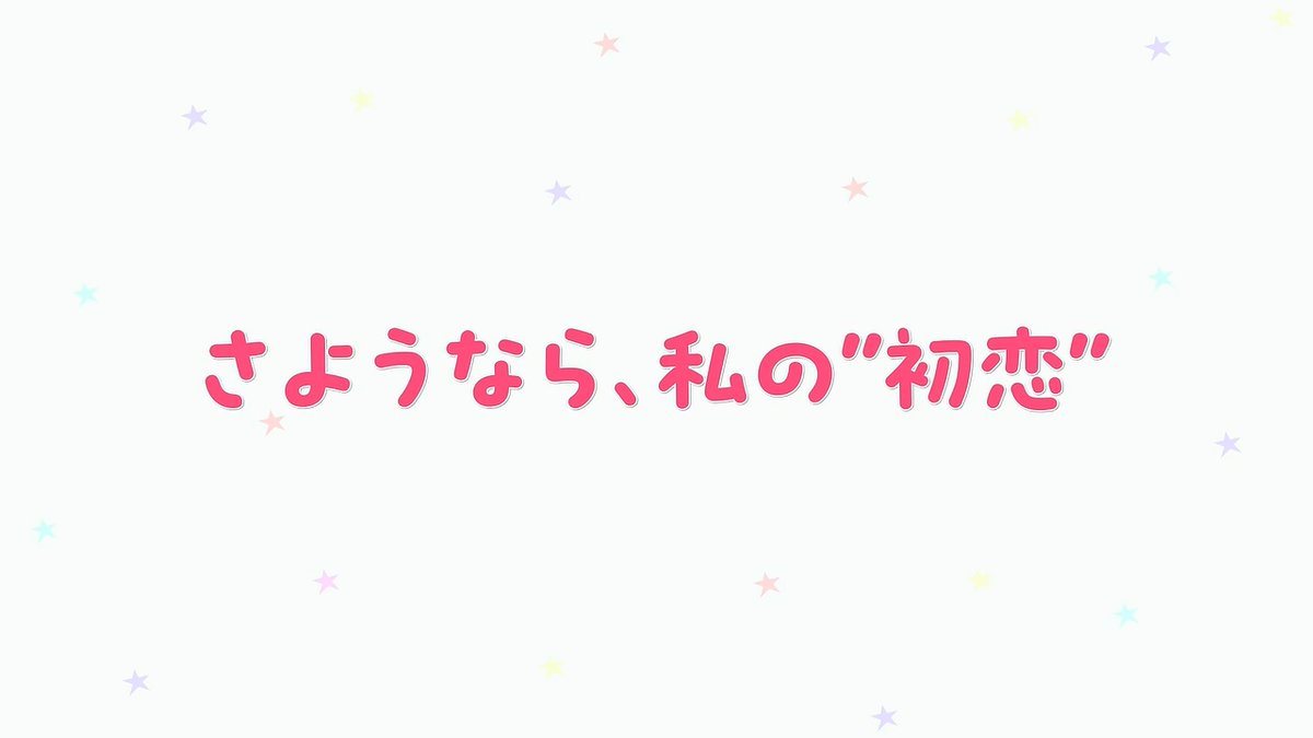 うちの弟どもがすみません 第0話 ツイート画像 1