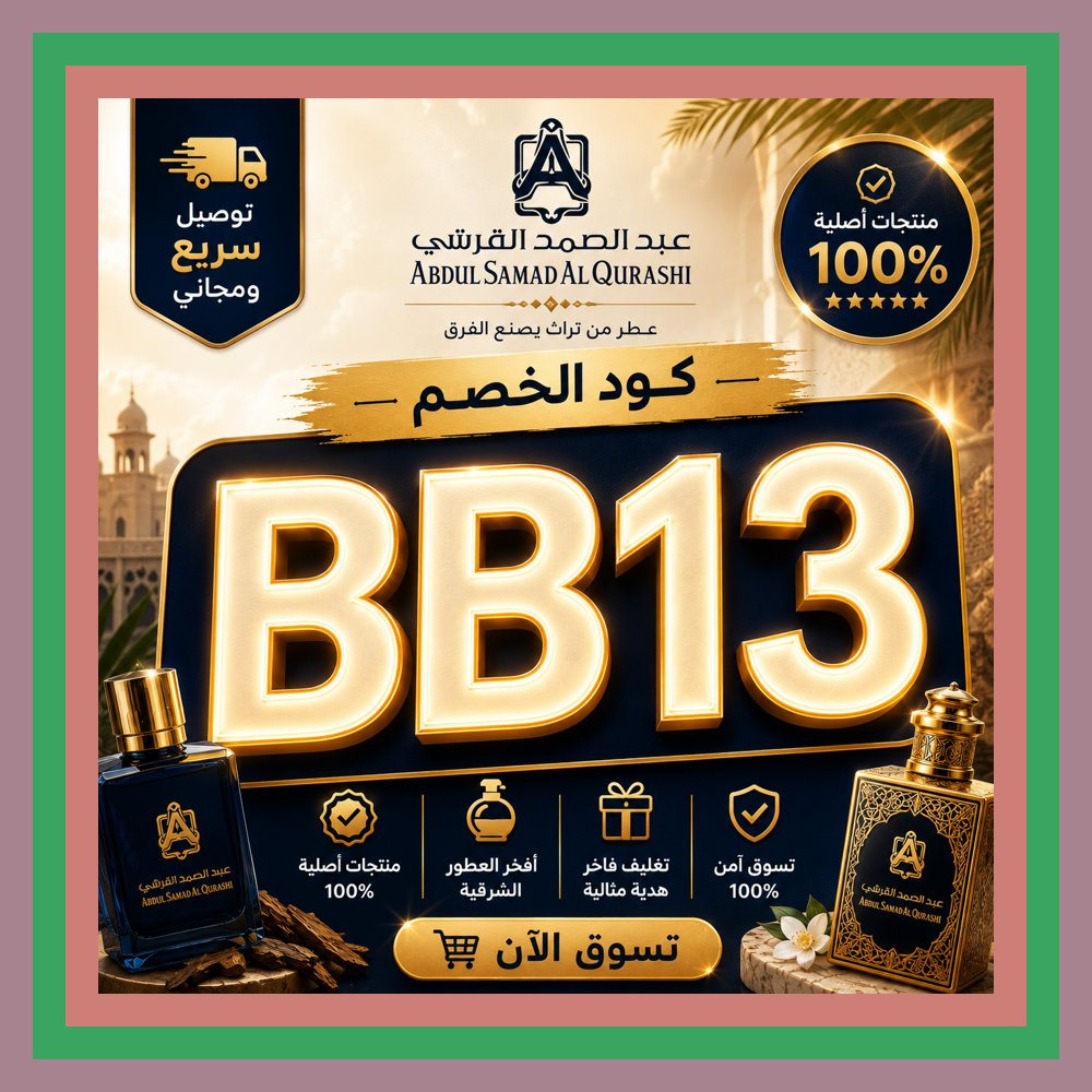 flower900091's tweet photo. 🍰🌟 الناس بدأت تلاحظه ومتوفر مع كود خصم BB13 دهن عود سوبر من عبد الصمد القرشي Abdul Samad Al Qurashi من العروض القوية اليوم музыка
CONVERGENCE OF TWO STARS Bagassandiya https://t.co/rnjdLbXc0I