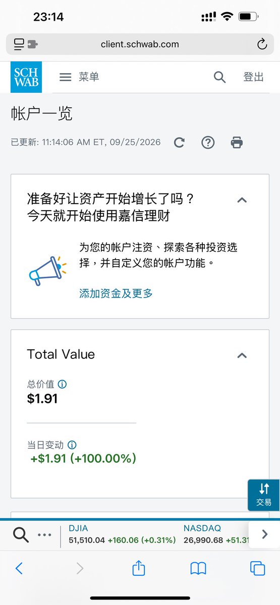 Web3_Chuang's tweet photo. 嘉信入金测试

用香港银行转HKD到嘉信香港公户 收款银行选006

一定要备注好 格式 名 姓 帐户号码 https://t.co/mXTRpjjRbJ
