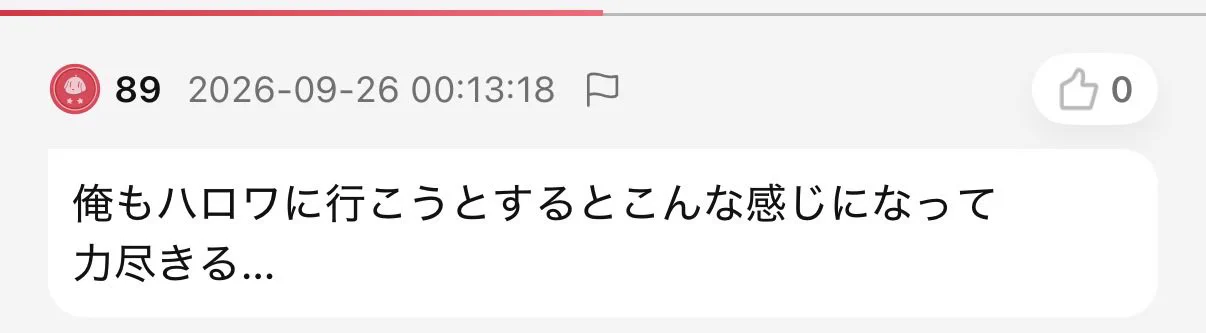 名|ゆ|夕 on X: 