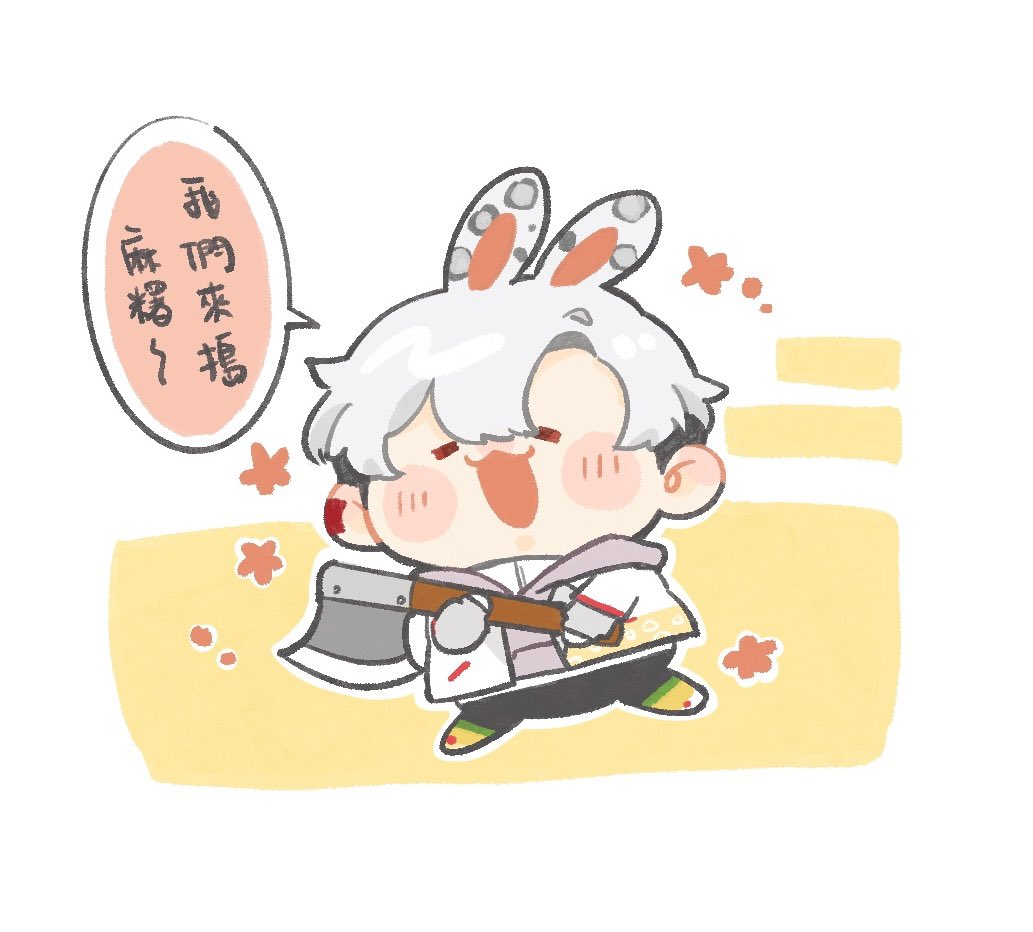 NN_sq_'s tweet photo. 豹系月兔🌕
#no萬here https://t.co/nveZKFwyrP