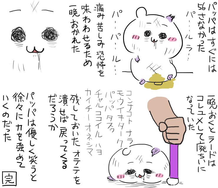 arisugawadotnet's tweet photo. https://t.co/zCvZ34o6Zu